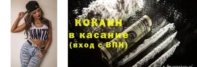 магазин продажи наркотиков  Сенгилей  omg онион  Cocaine Эквадор 